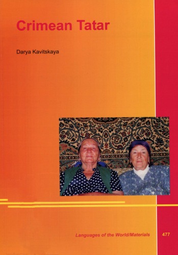 ﻿تاتار کریمه