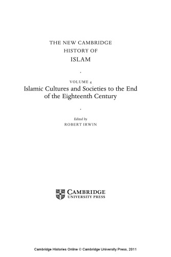 ﻿تاریخ جدید کمبریج اسلام، جلد 4: فرهنگ ها و جوامع اسلامی تا پایان قرن هجدهم