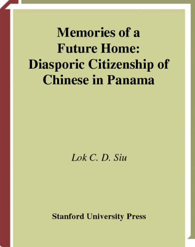 ﻿خاطرات یک خانه آینده: شهروندی دیاسپوریک چینی در پاناما