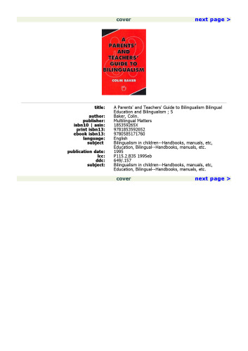 ﻿راهنمای والدین و معلمان برای دوزبانگی (آموزش دوزبانه و دوزبانگی، شماره 5)