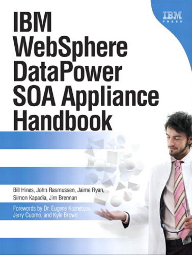 ﻿کتابچه راهنمای ابزار IBM WebSphere DataPower SOA