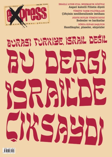 ﻿شماره اکسپرس: 112