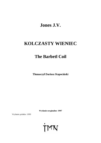 ﻿تاج گل میخ دار