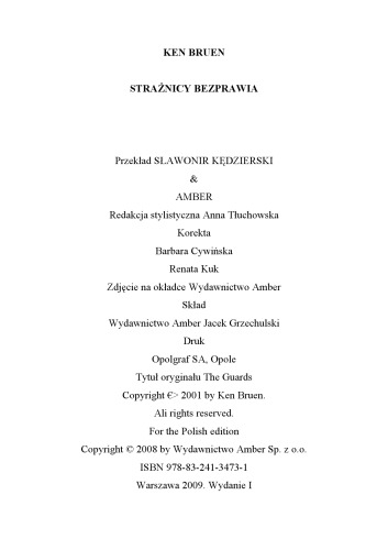 ﻿نگهبانان بی قانون