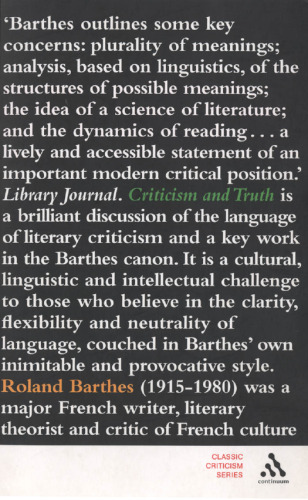 ﻿نقد و حقیقت