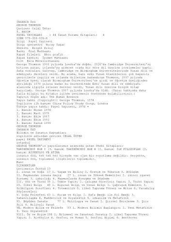 ﻿جوهر انسان