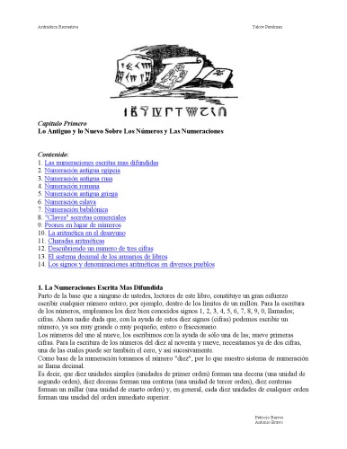 ﻿حساب تفریحی