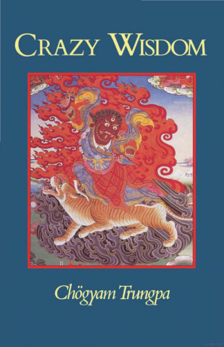 ﻿عقل دیوانه