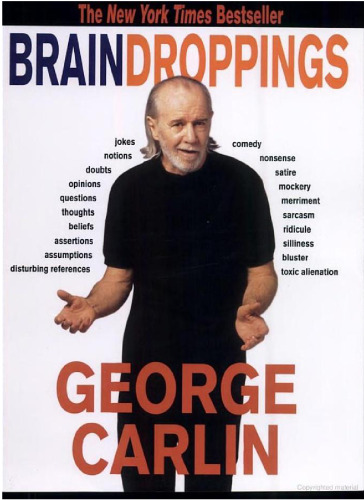 ﻿فضولات مغزی