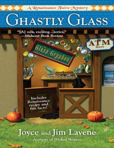 ﻿شیشه غم انگیز