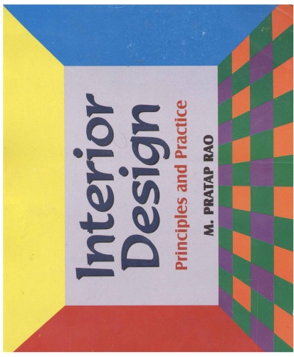 ﻿طراحی داخلی (اصول و تمرین)