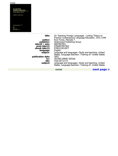 ﻿در مورد آموزش زبان های خارجی: پیوند تئوری به عمل