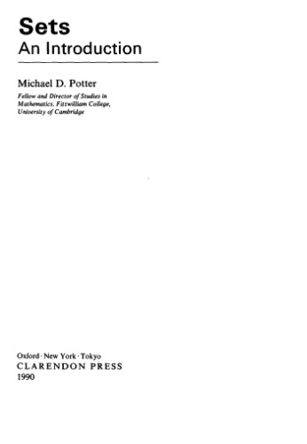 ﻿مجموعه ها: مقدمه