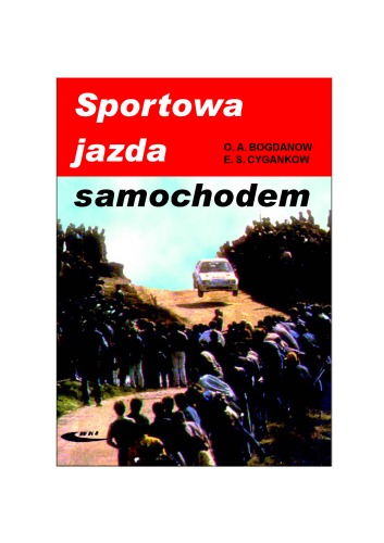 ﻿رانندگی با ماشین اسپرت