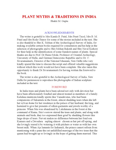 ﻿اسطوره ها و سنت های گیاهی در هند