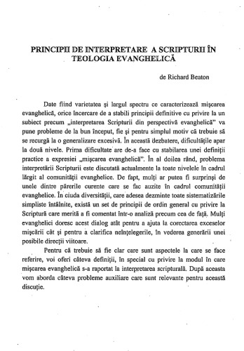 ﻿مجله پلروما شماره 1 2001