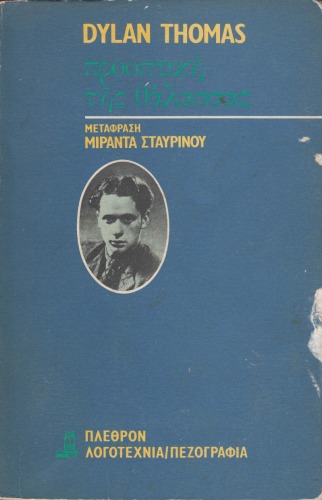 ﻿چشم انداز دریا