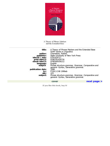 ﻿تئوری نشانگرهای عبارت و پایه گسترده