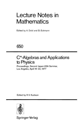 جبرهای C و کاربردهای آن در فیزیک