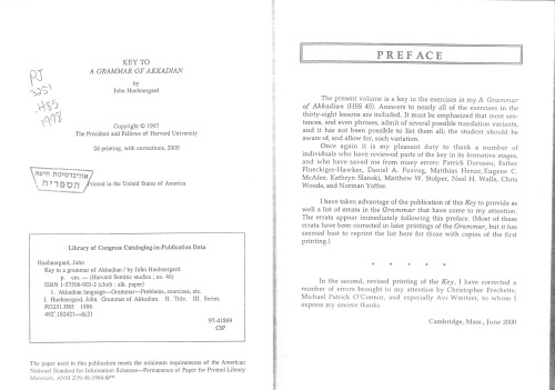 ﻿کلید دستور زبان اکدی (مطالعات سامیتی هاروارد 46)