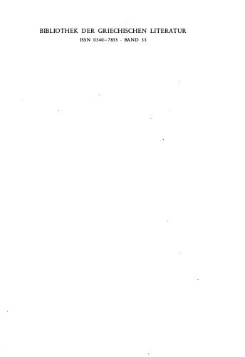 ﻿نامه ها: قسمت دوم: قسمت دوم