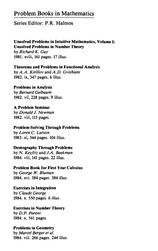 ﻿تمرینات ادغام ()