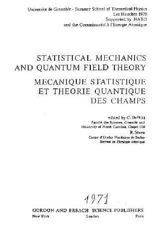 عناوین منتخب در تحلیل عملکردی
