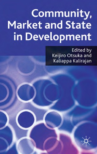 ﻿جامعه، بازار و دولت در توسعه