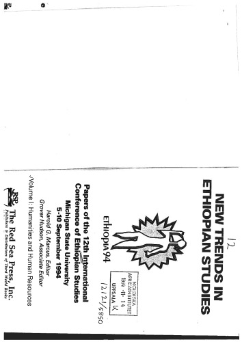 ﻿روندهای جدید در مطالعات اتیوپی