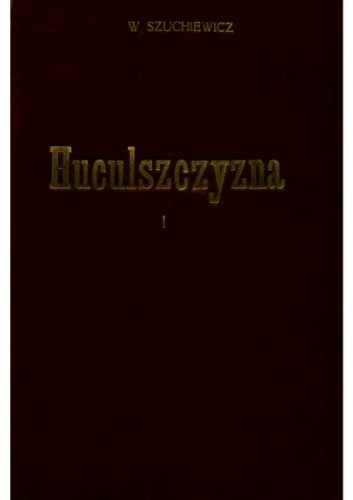 Hutsulshchyna. جلد یک