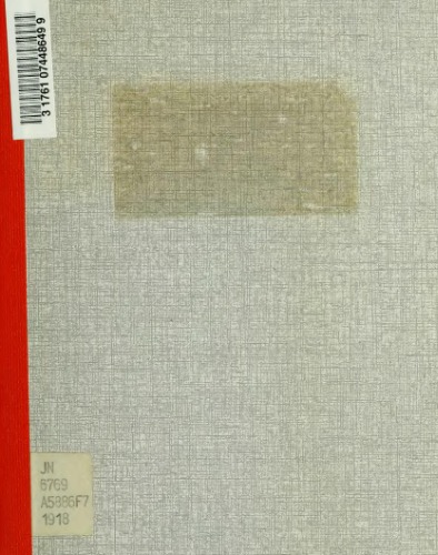 ﻿امور مردم و پاپ ها.