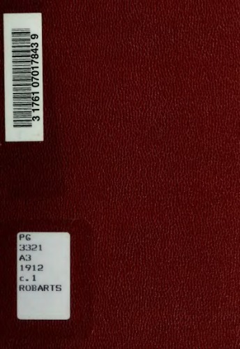 ﻿شعر اوکراینی