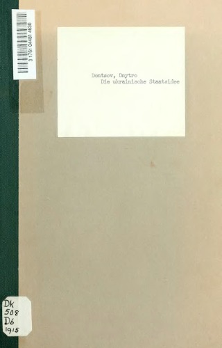 ﻿ایده دولت اوکراین و جنگ علیه روسیه.