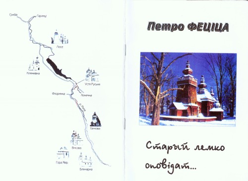 ﻿داستان قدیمی لمکو