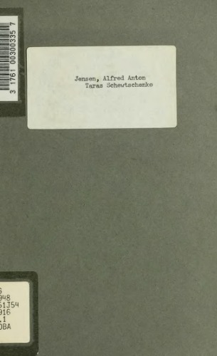 تاراس شوچنکو یک تجربه شاعر اوکراینی.