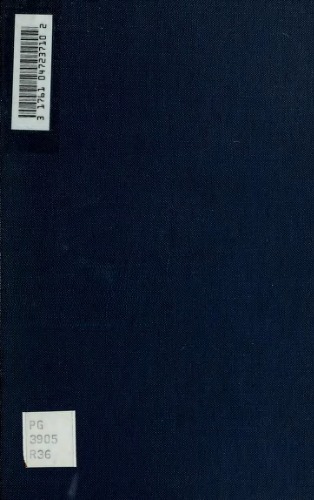 ﻿دوره کوتاهی در تاریخ ادبیات اوکراین.