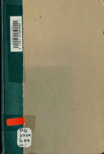 رشته ها گلچین شعر اوکراینی از زمان های باستان تا به امروز. قسمت اول از کلمه ای در مورد ایگور فرانک تا ایوان فرانک.