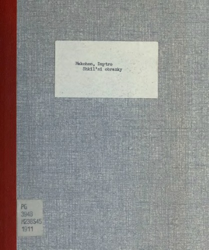 ﻿تصاویر مدرسه