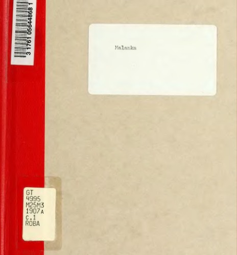 ﻿صاعقه رژه مردمی در آستانه سنت. ریحان و سال نو.