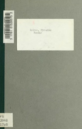 بونات پسر انقلاب.