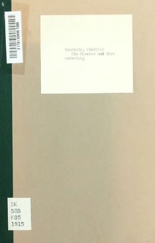 اوکراین و اهمیت آن در جنگ فعلی با روسیه.