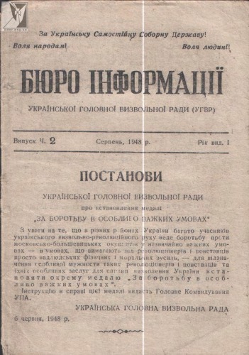 دفتر اطلاعات OHIM. شماره 2