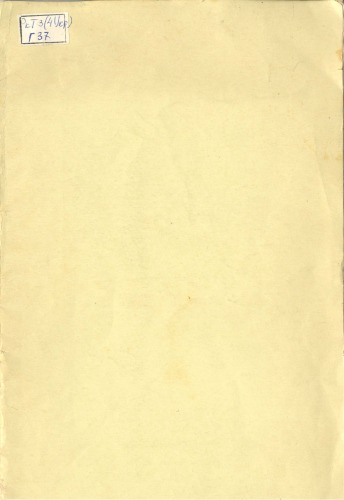 Karmalyuk در آهنگ عامیانه اوکراین.