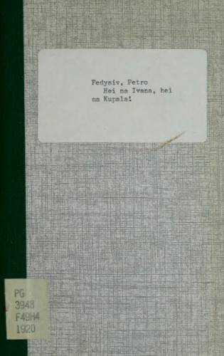 سلام ایوان در کوپالا.