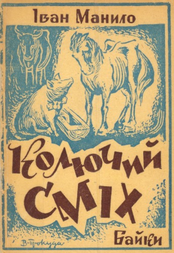 ﻿خنده های تیز..