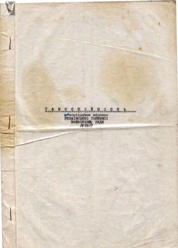 استقلال ... نسخه دوره ای HRM.