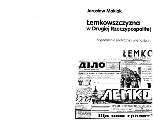 Lemkowszczyzna در جمهوری دوم لهستان. مسائل سیاسی و مذهبی.