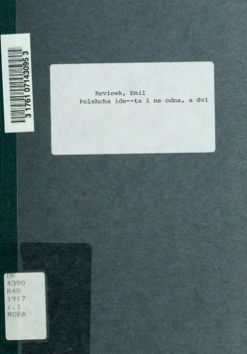 ﻿لهستان می رود. و نه یک، بلکه دو.