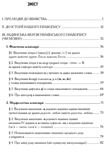 املا - سخنرانی کرست.