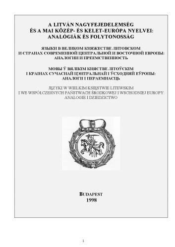 زبانها در دوبله بزرگ لیتوانی و در کشورهای اروپای مرکزی و شرقی مدرن. قیاس و تداوم.